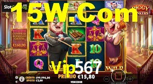 Tournaments Vip567